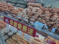 -味多美蛋糕(八大处店)