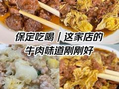 -永生號(未来城店)