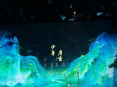 -重庆国际马戏城