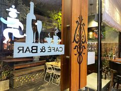 -帕歌西班牙餐厅paco tapas
