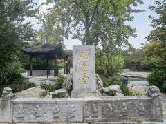 -雨花胜境