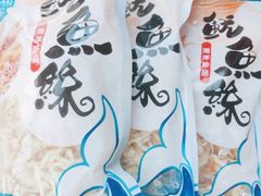 -百佳永辉超市(来福士广场店)