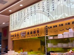 -陳香貴·兰州牛肉面(上海长风大悦城店)