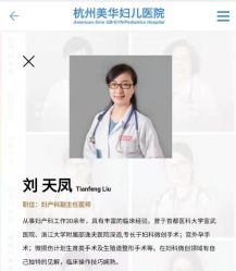 -杭州贝瑞斯美华妇儿医院·早孕·产检·儿科