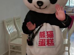 -熊猫不走蛋糕（同城送）(长沙店)