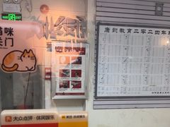 -逃脱反斗城沉浸剧情密室(北京路店)