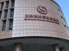 -喜来登酒店-盛宴标帜餐厅