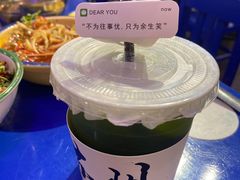 -马路边边火锅串串(观前街店)