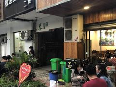 门面-肖肖酸萝卜鱼火锅(总店)