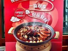 -眉州东坡(团结湖店)