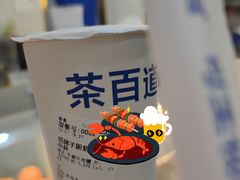 -茶百道(旅顺新玛特店)