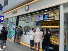 门面-茶百道(春熙路银石广场店)