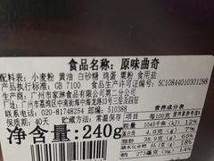 -家琳甜品(江南东店)