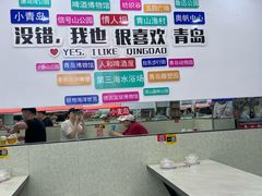 -人和啤酒屋海鲜大排档(营口路店)
