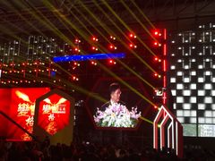 -东浩兰生上海世博展览馆