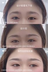 点击看大图 -久匠·野生眉半永久纹绣