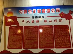 -屯靠屯地锅王(西南路店)