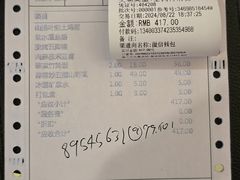 -七仙岭君澜度假酒店·桃源小馆中餐厅
