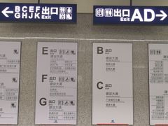 -取水楼(地铁站)