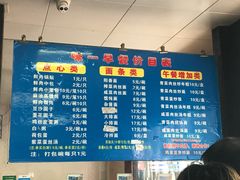 菜单-味一早餐(新芝路店)