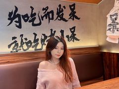 -烤小呆碳烤大肉筋