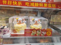 -味多美蛋糕(新和平里店)