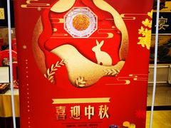 -无名居(西直门总店)