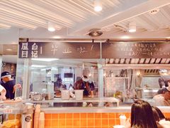 门面-火山屋台(新街口创始店)
