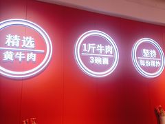 -阿当·小炒牛肉面(人广店)