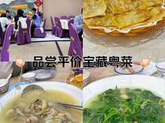 -百合海鲜酒楼(白云东平店)