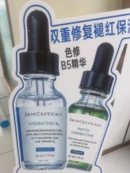 -SOS修丽可.痘肌修复中心