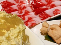 -海底捞火锅(5050购物中心店)