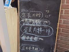 -金太粽(上海弄堂第一粽店)