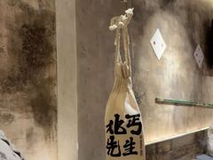 -北丐先生·野馄饨烧烤(泰达E街区店)