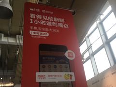 -大润发(康桥店)