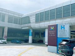 -深圳机场凯悦嘉轩酒店