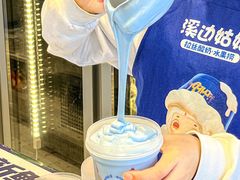 -溪边姑娘·拉丝酸奶水果捞(春熙路店)