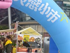 -济南恒隆广场