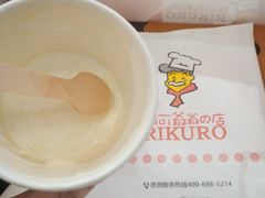 -野人先生现做冰淇淋(西安赛格店)