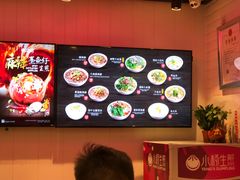 菜单-小杨生煎(火车站北广场店)