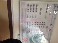 iphone_upload_pic-景芳周大姐烧麦(东新店)