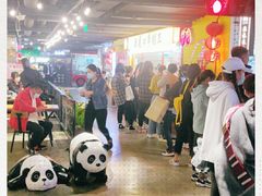 -五道口枣糕王(西单华威约饭街店)