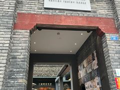 -三联韬奋书店(宽窄巷子店)