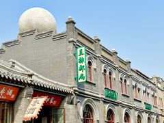 -莲池书院博物馆