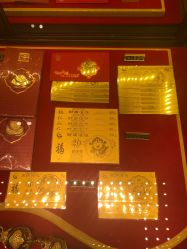 -中国黄金(北京旗舰店)
