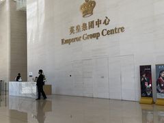 -红门金汤·港式火锅(英皇集团中心店)