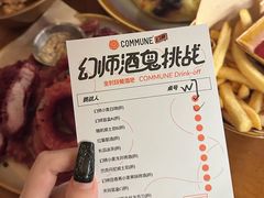 -COMMUNE幻师(花园道店)