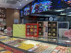 -稻香村(观前街店)