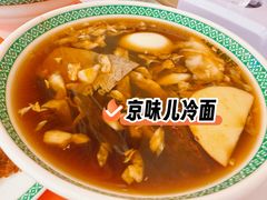 京味儿冷面-华天延吉餐厅(西四总店)