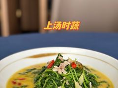 -宴周康·精致江浙菜(周浦店)